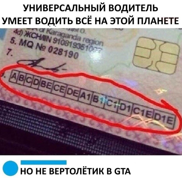 Прикольные картинки