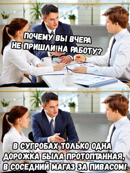 Прикольные картинки