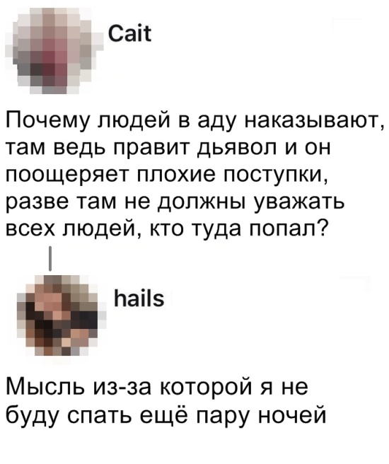 Прикольные картинки