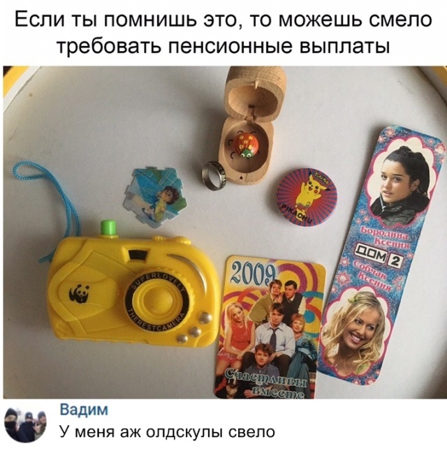 Прикольные картинки