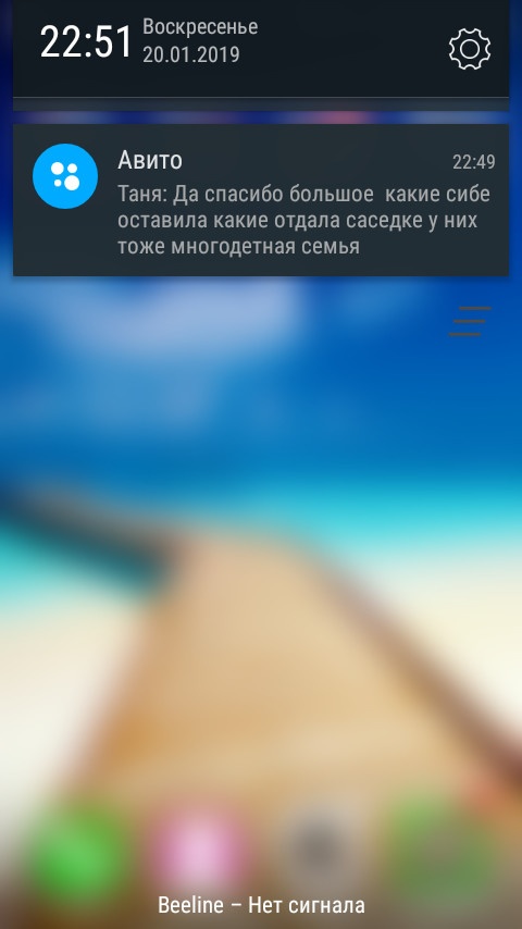 Мошенники в сети или "суровые реалии жизни"?