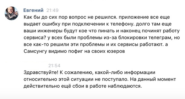Роскомнадзор продолжает блокировать другие сервисы "в погоне" за мессенджером Telegram