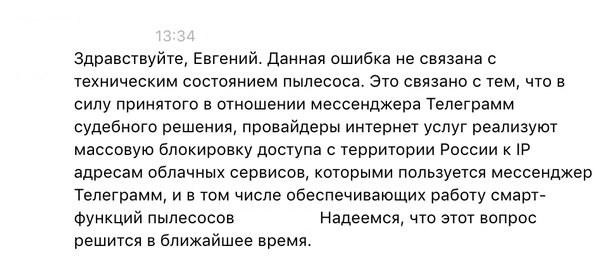 Роскомнадзор продолжает блокировать другие сервисы "в погоне" за мессенджером Telegram