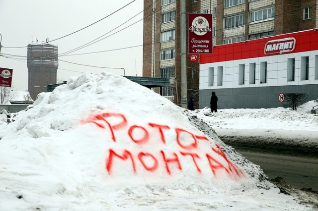 Жители Омска мотивируют мэрию вывозить снег