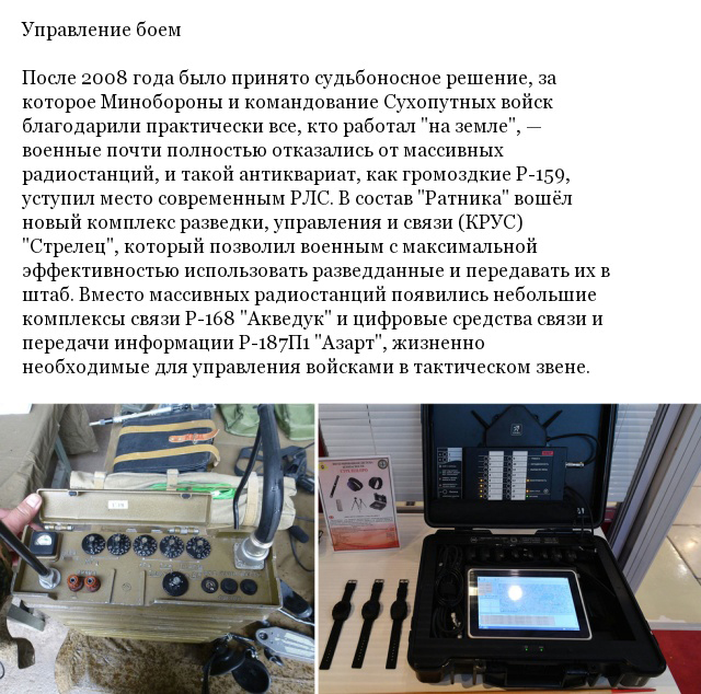 Армия России в стиле "10YearChallenge"