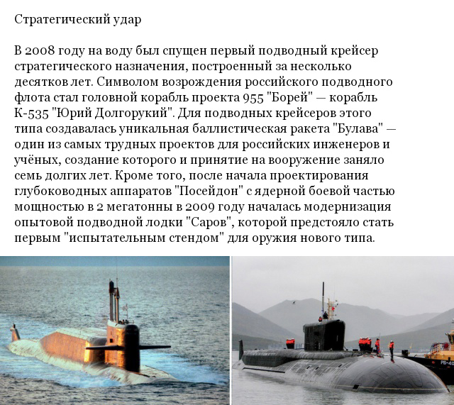 Армия России в стиле "10YearChallenge"