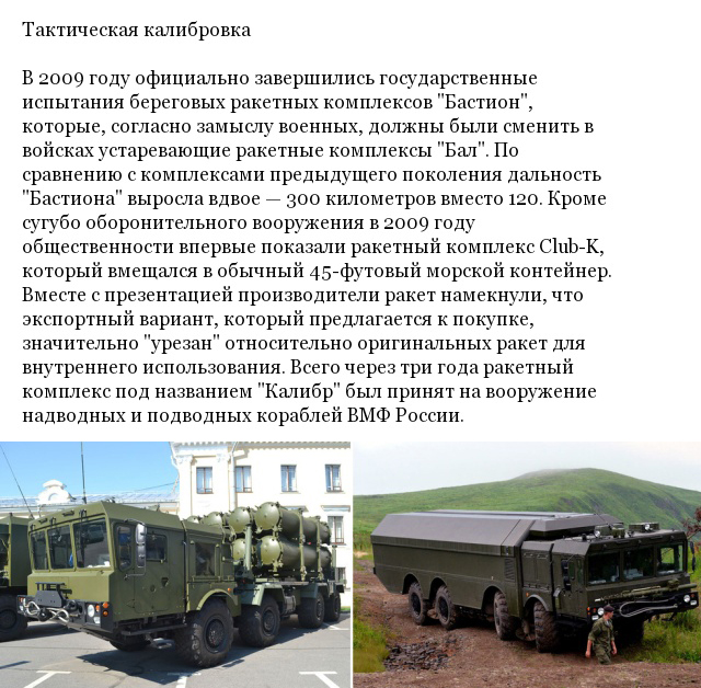 Армия России в стиле "10YearChallenge"