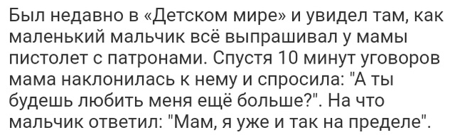 Жизненные истории пользователей социальных сетей