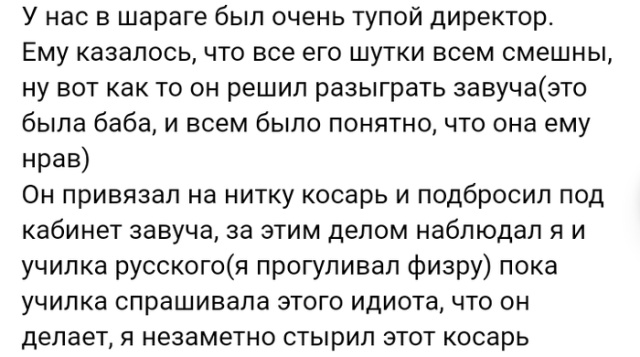 Жизненные истории пользователей социальных сетей
