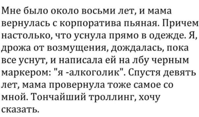 Жизненные истории пользователей социальных сетей