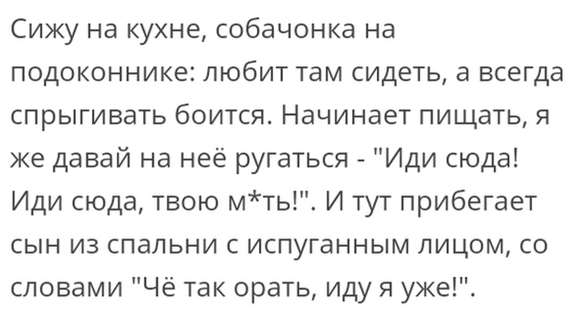 Жизненные истории пользователей социальных сетей