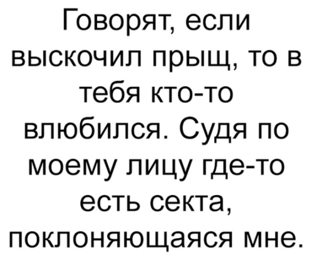 Жизненные истории пользователей социальных сетей