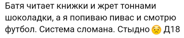 Жизненные истории пользователей социальных сетей