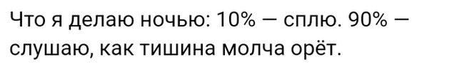 Жизненные истории пользователей социальных сетей