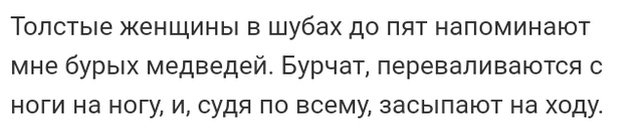 Жизненные истории пользователей социальных сетей