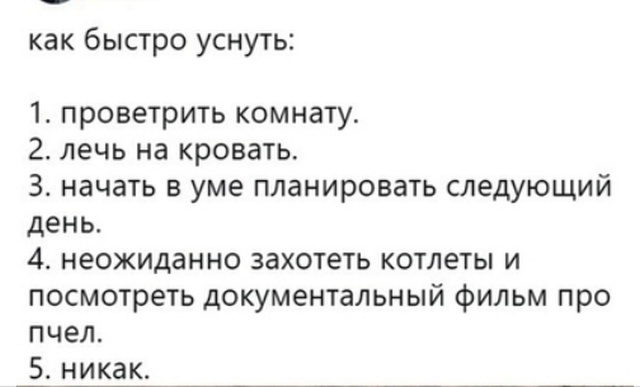 Жизненные истории пользователей социальных сетей