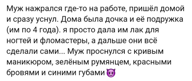 Жизненные истории пользователей социальных сетей