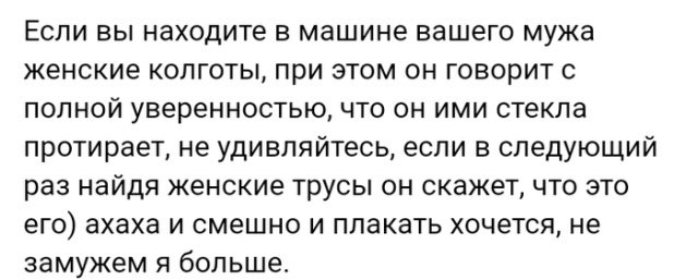 Жизненные истории пользователей социальных сетей