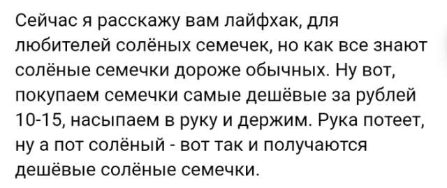 Жизненные истории пользователей социальных сетей