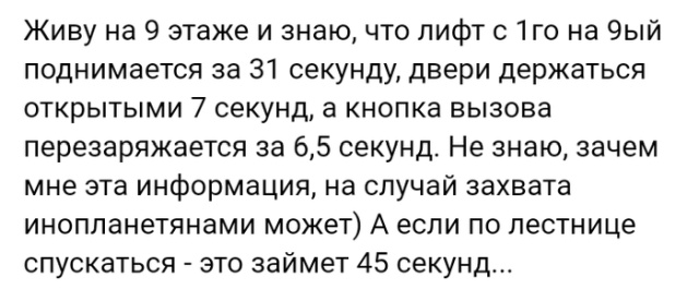 Жизненные истории пользователей социальных сетей