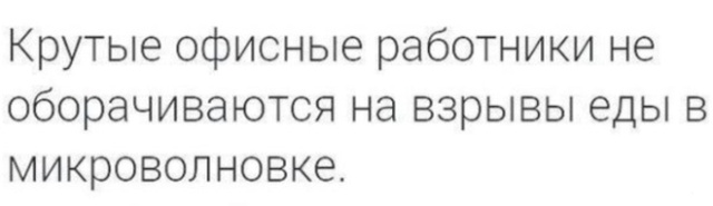 Жизненные истории пользователей социальных сетей