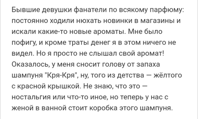 Жизненные истории пользователей социальных сетей