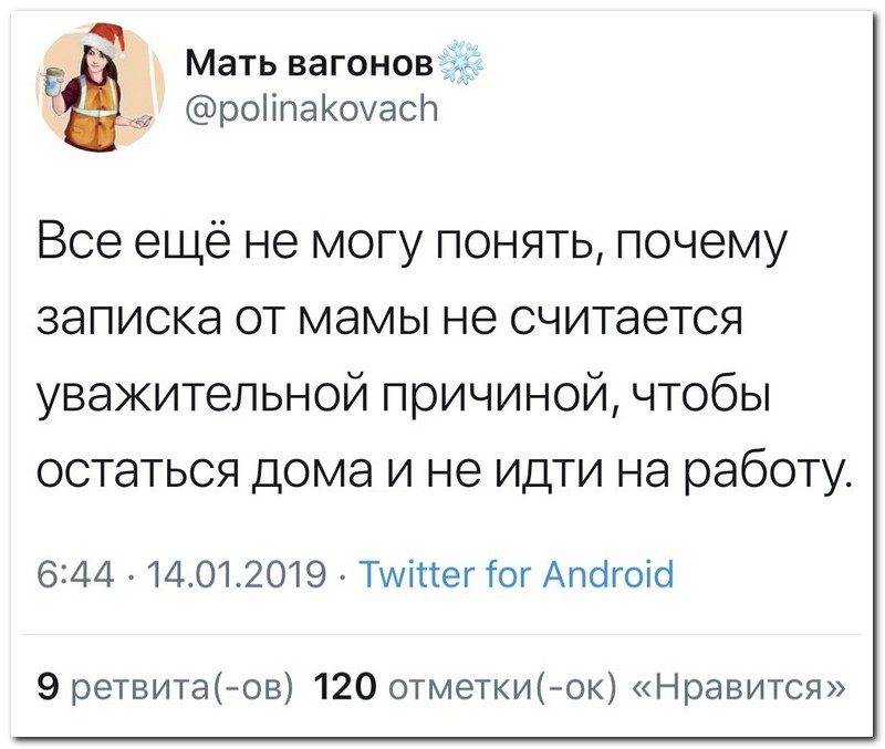 Забавные комментарии из социальных сетей