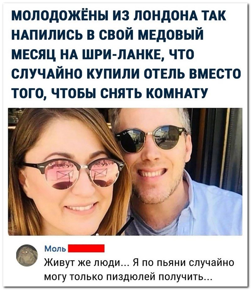 Забавные комментарии из социальных сетей