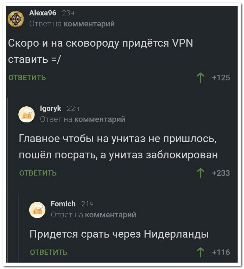 Забавные комментарии из социальных сетей