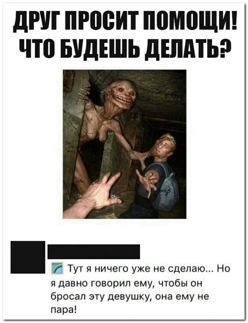 Забавные комментарии из социальных сетей