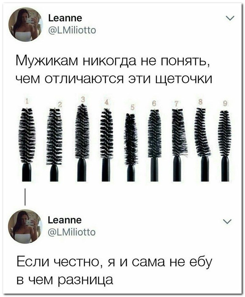 Забавные комментарии из социальных сетей