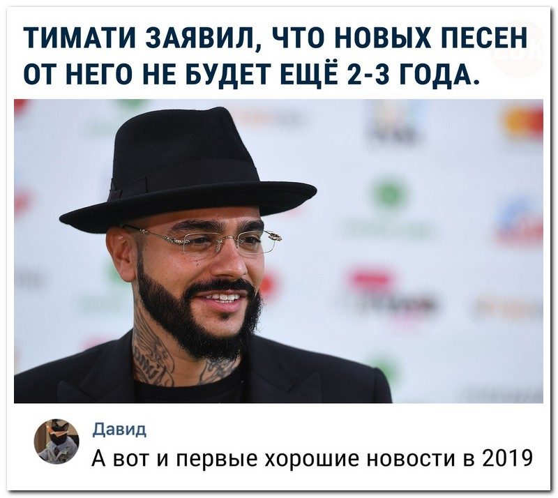 Забавные комментарии из социальных сетей