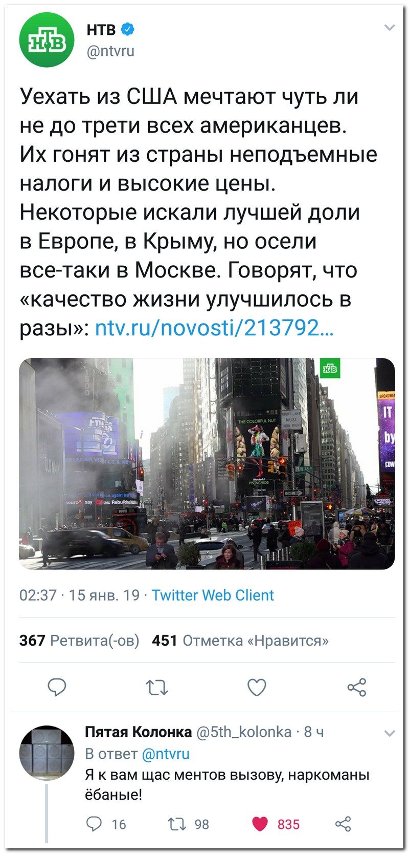 Забавные комментарии из социальных сетей