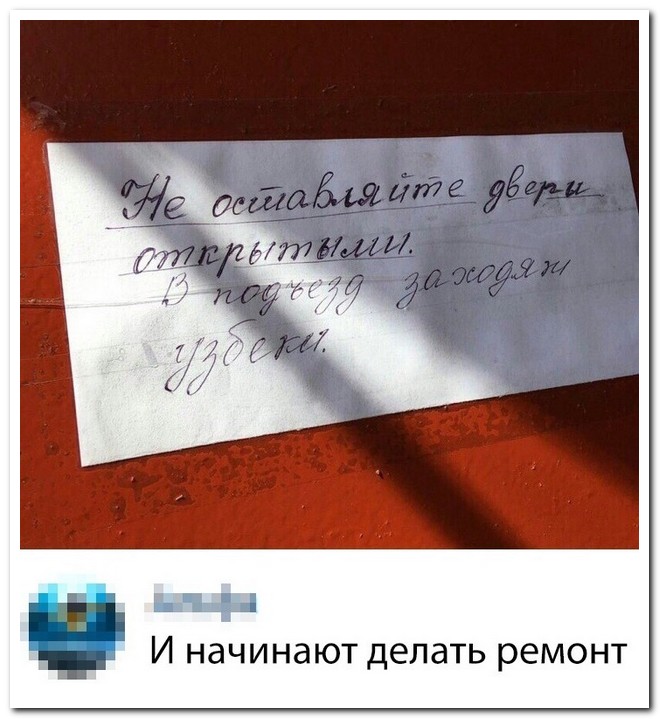 Забавные комментарии из социальных сетей