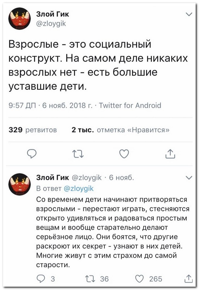 Забавные комментарии из социальных сетей