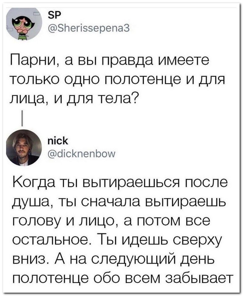 Забавные комментарии из социальных сетей