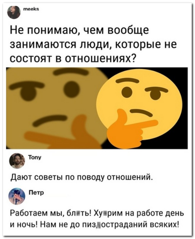 Забавные комментарии из социальных сетей