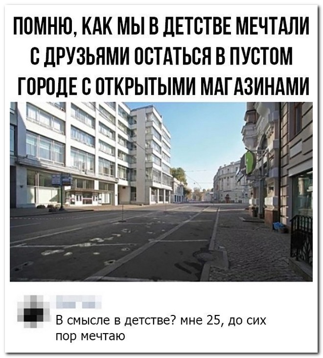 Забавные комментарии из социальных сетей