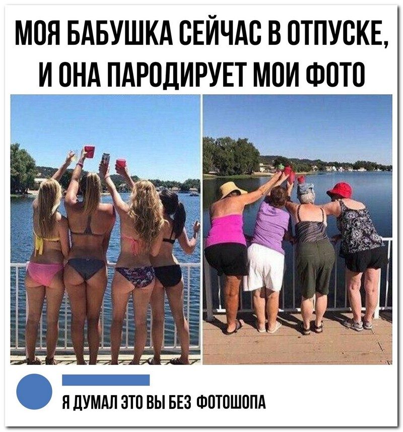 Забавные комментарии из социальных сетей