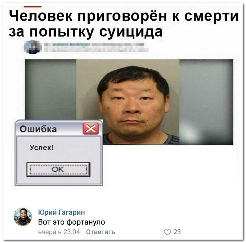 Забавные комментарии из социальных сетей