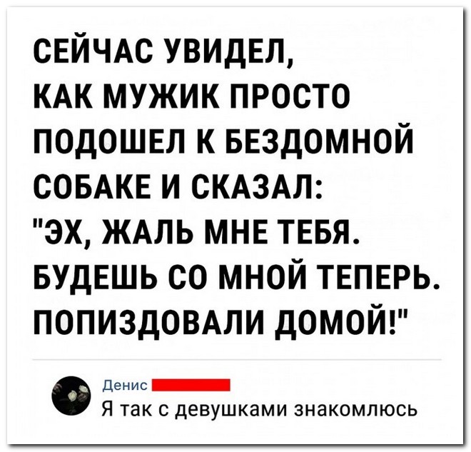 Забавные комментарии из социальных сетей