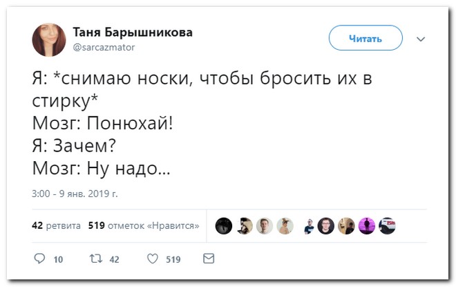 Забавные комментарии из социальных сетей