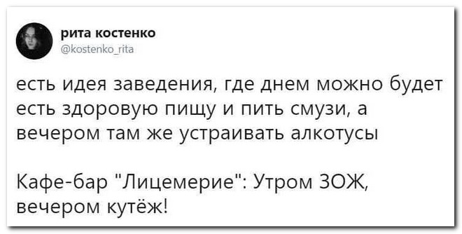 Забавные комментарии из социальных сетей