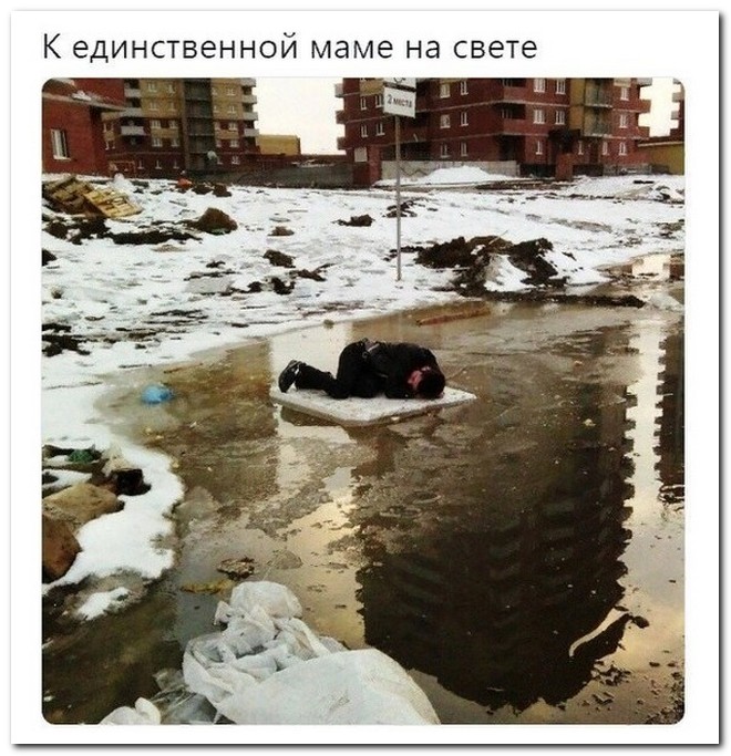 Забавные комментарии из социальных сетей