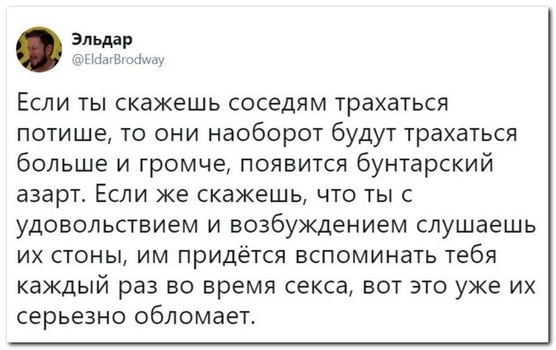 Забавные комментарии из социальных сетей