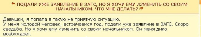 Женские форумы продолжают удивлять