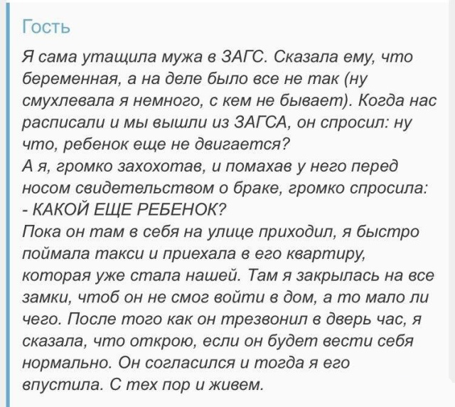 Женские форумы продолжают удивлять