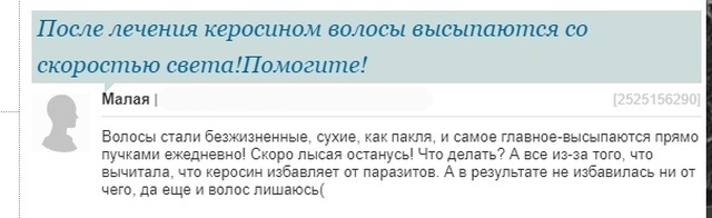 Женские форумы продолжают удивлять