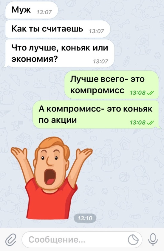 Прикольные картинки