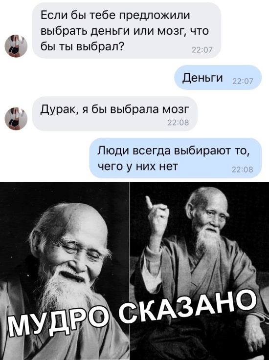 Прикольные картинки